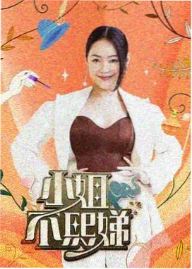 人世间资讯